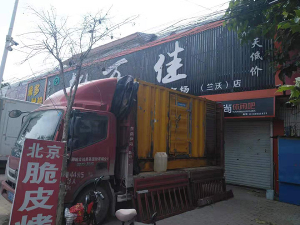 澄城租赁发电机-柴油发电机组在火车站的应用 