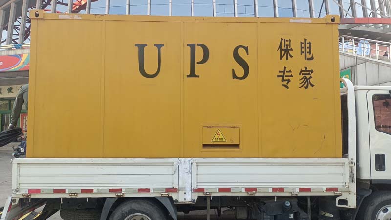 澄城怎样判断柴油发电机组和UPS电源的配合工作是否正常？